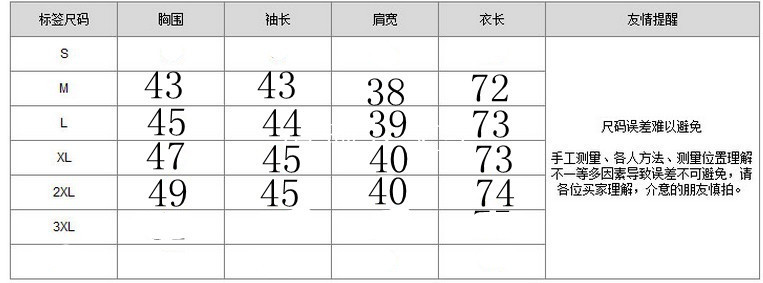 尺碼_1209_副本