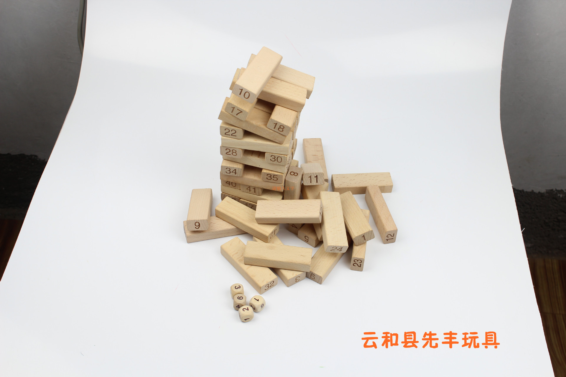 【厂家批发木质层层叠 层层高 4人数字积木 叠叠乐 聚会必玩 叠叠高】价格,厂家,图片,积木,云和县先丰木制玩具厂-马可波罗网