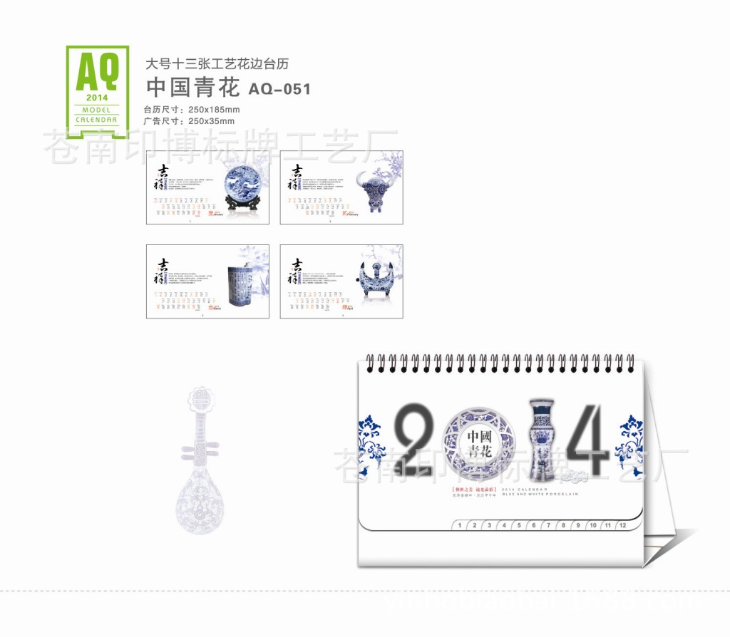 第四套正背好-12