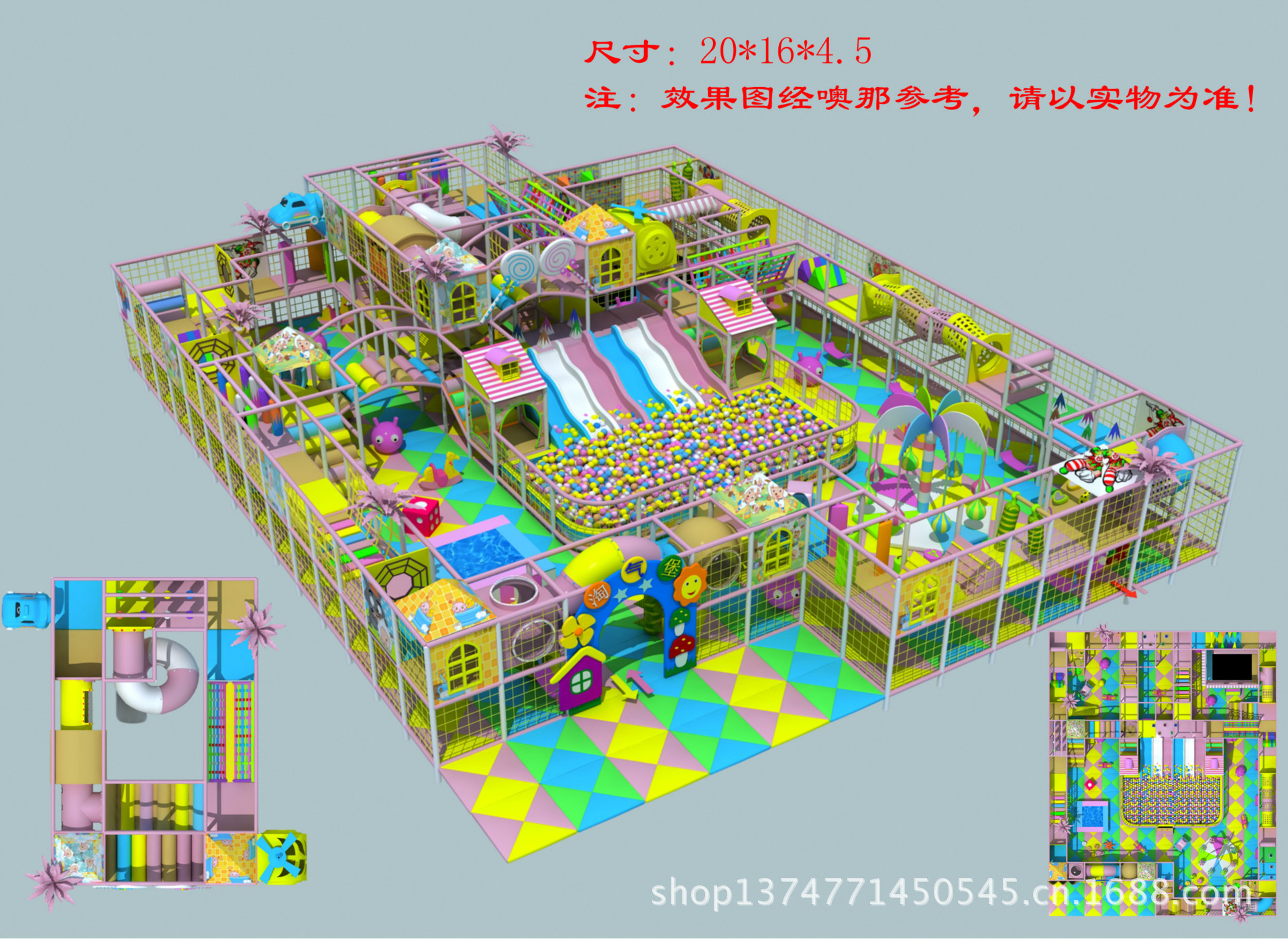 2013最新淘气堡