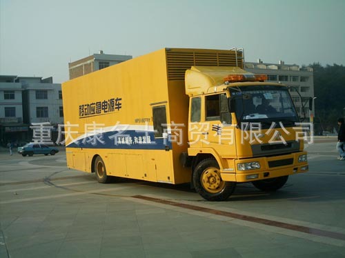 使用EQB160康明斯发动机的旋风HP5160TDY移动应急电源车
