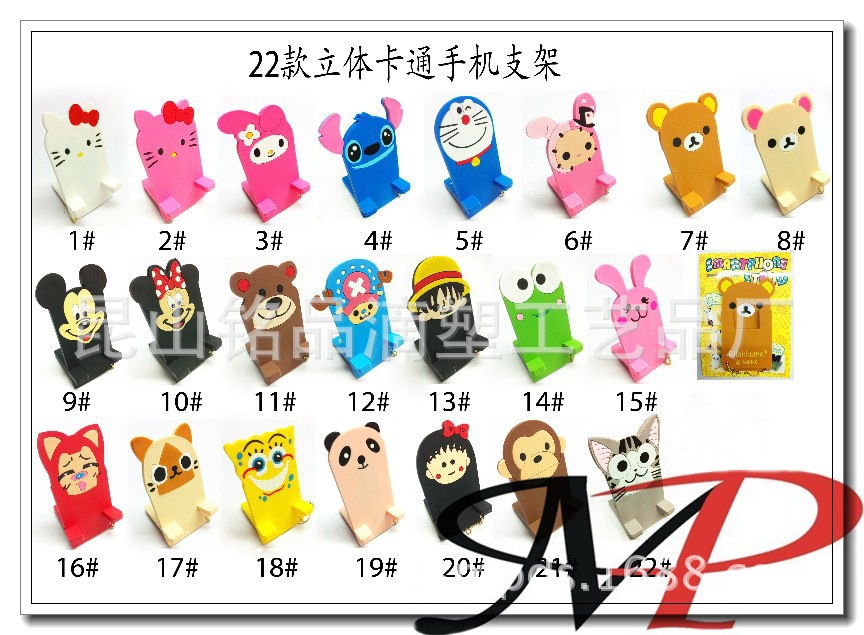卡通hello kitty貓手機座 環保pvc軟膠手機支架 手機座廠傢批發批發・進口・工廠・代買・代購