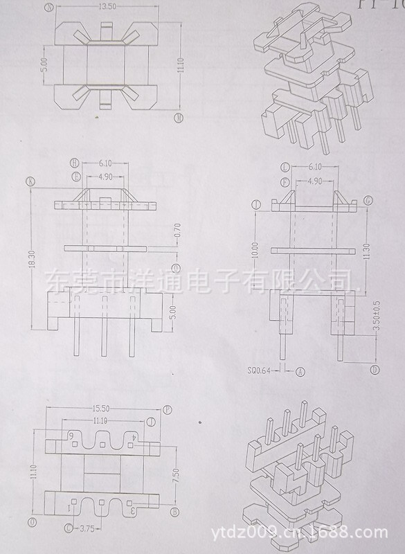 YT1606-1