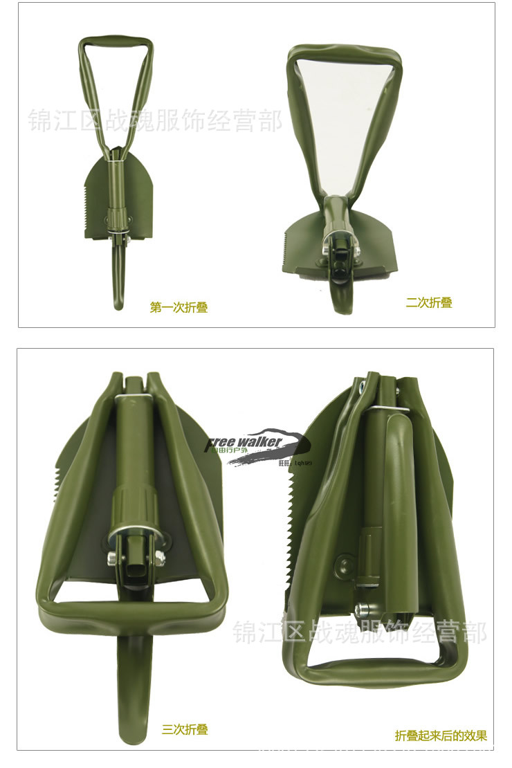【51783 户外用品装备多功能折叠式兵工铲行军大中小号军工兵折叠锹】价格,厂家,图片,其他户外用品,锦江区战魂服饰经营部-马可波罗网