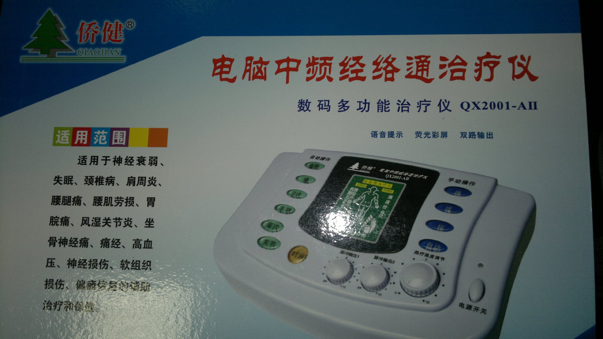 2013-11-06-1209