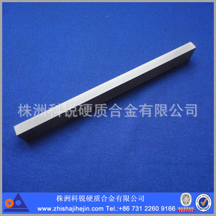 硬质合金-黎明重工梯形制砂机合金条 高性能优