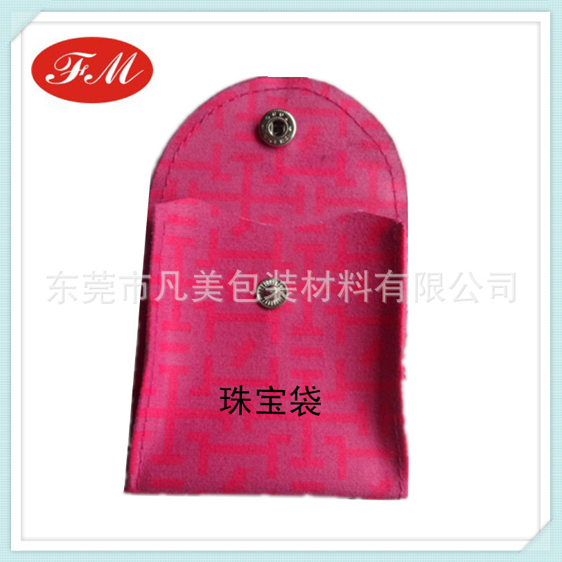 双面绒09