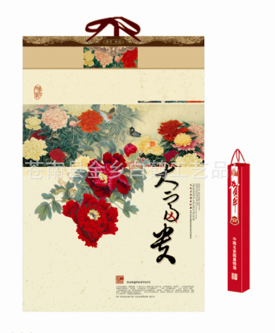 QQ截圖20130916082806