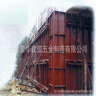 全国招商专业供应建筑钢模板（天津厂家常年出口，优质低价，可定制）