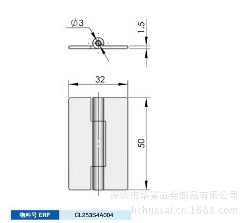 CL253-4尺寸图