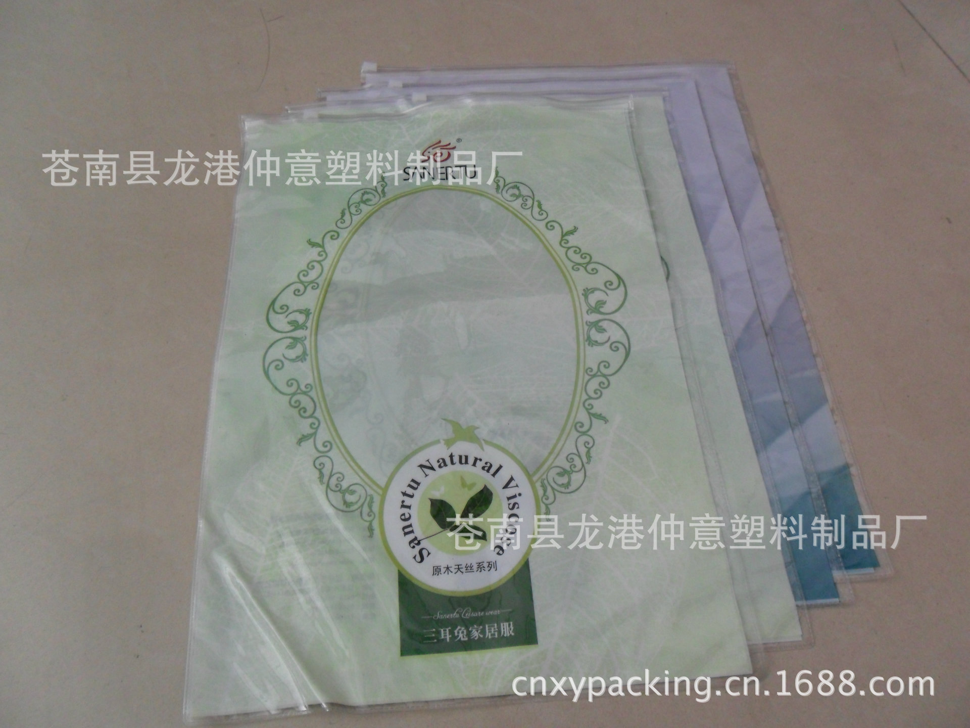 包装材料及容器 塑料包装容器 塑料袋 厂家专业生产pvc睡衣包装袋