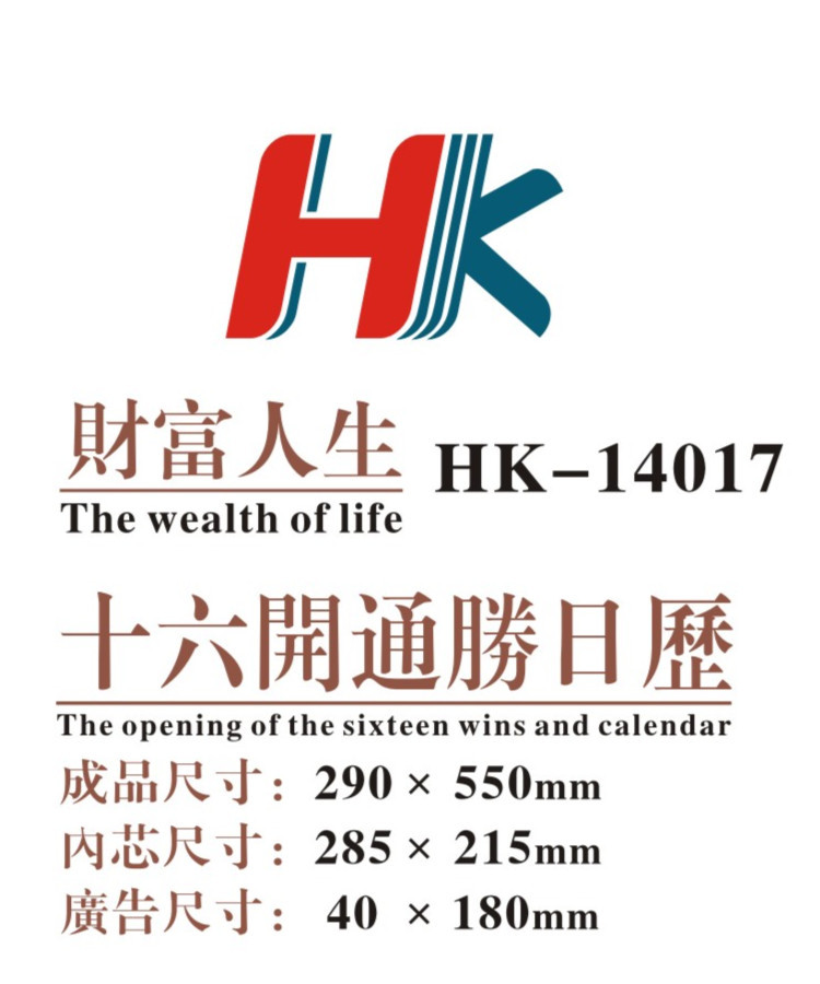 17詳情1