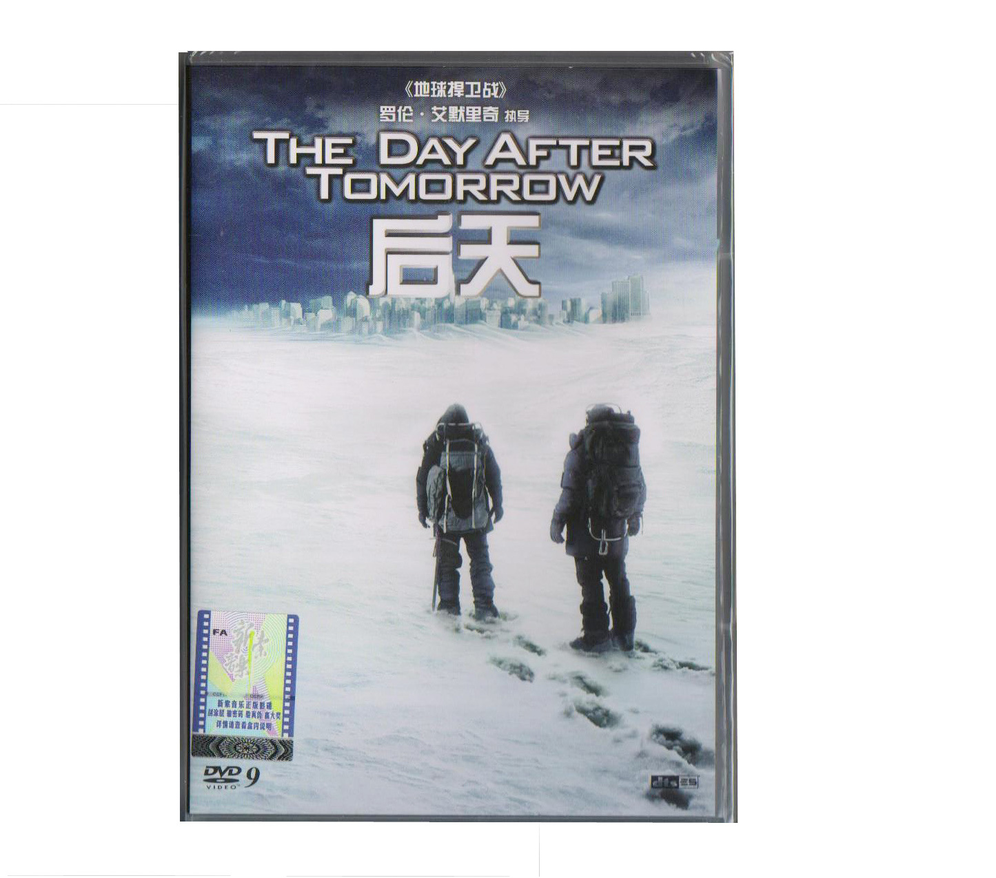 DVD-正版电影\/ 后天 灾难片 洛杉矶事件 \/电影\/