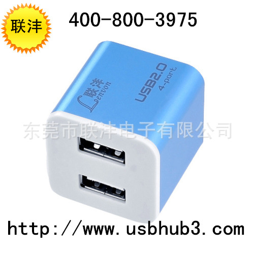 USBHUB USB集线器 USBHUB定制