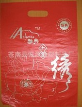 塑料薄膜袋_塑料品种:PVA_第8页_塑料薄膜袋
