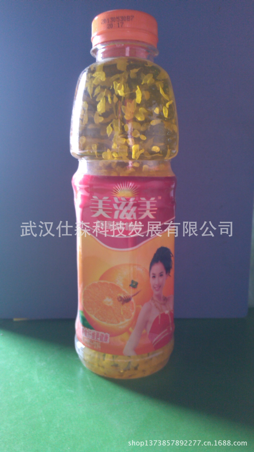 果粒橙 蜂蜜甜橙粒 美滋美橙汁 中沃直销 600ml*15瓶(小)