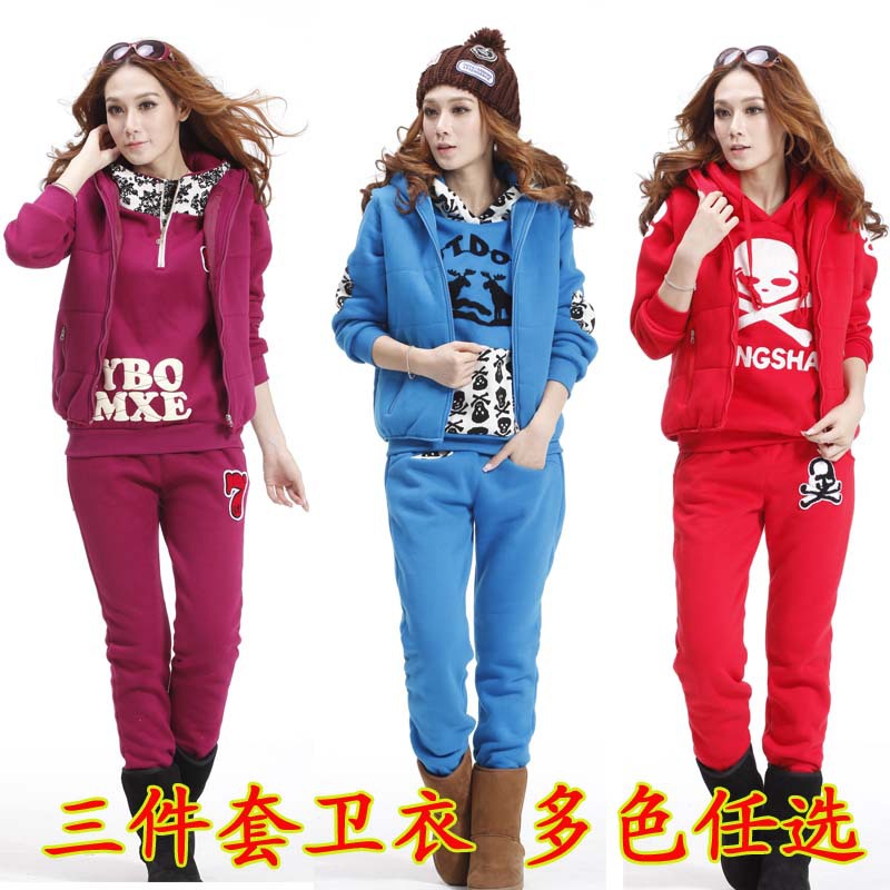 2013冬装新款<em>女装</em>抓绒加厚三件套连帽<em>卫衣淘</em>
