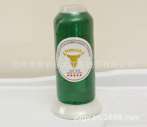 人造丝