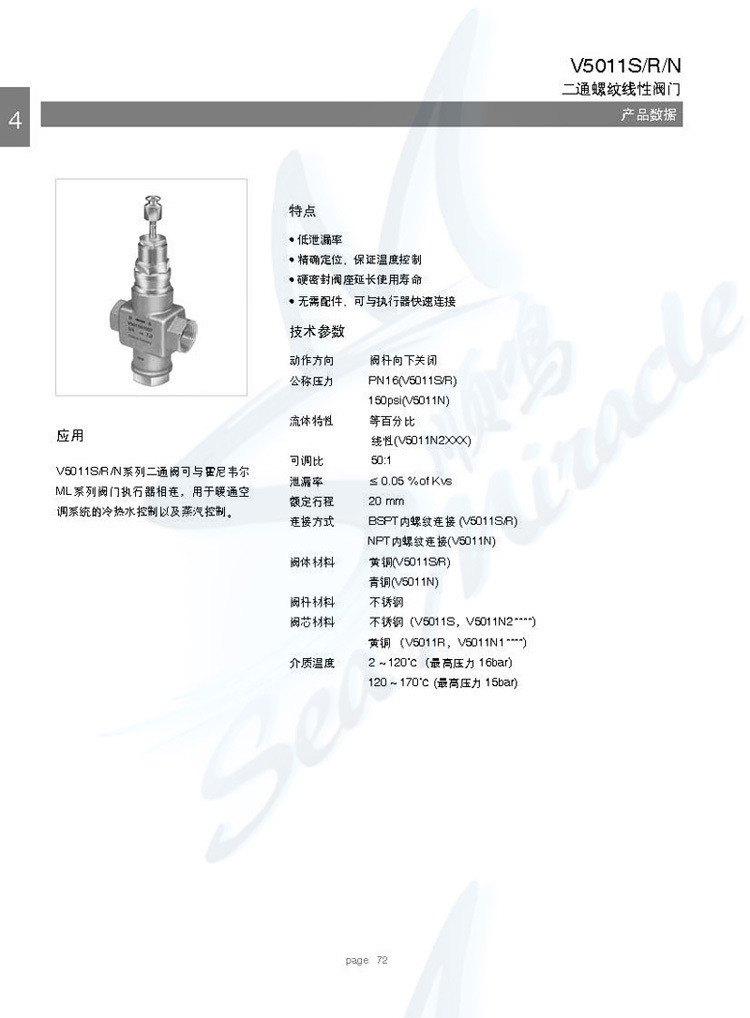 V5011N 1