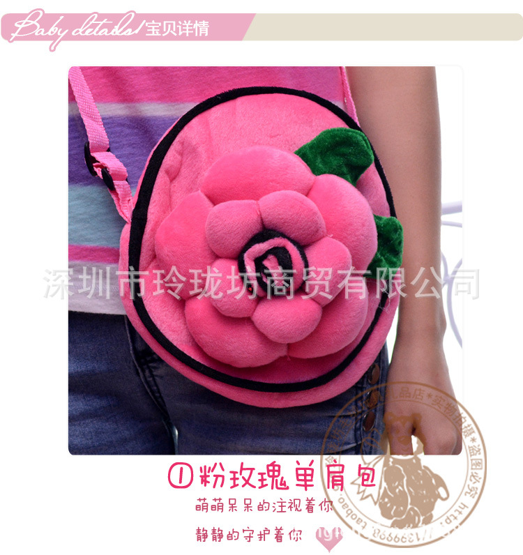 玫瑰花單肩包_04