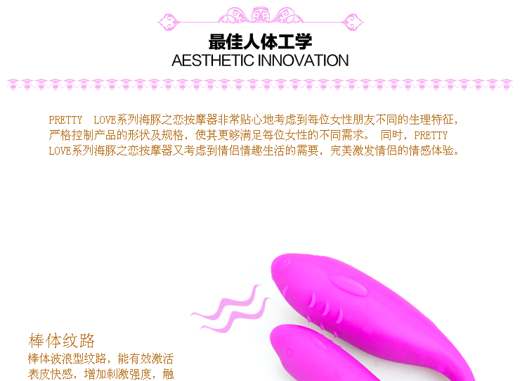 【成人性生活情趣用品 百乐愉悦女用<em>快乐</em>器 女