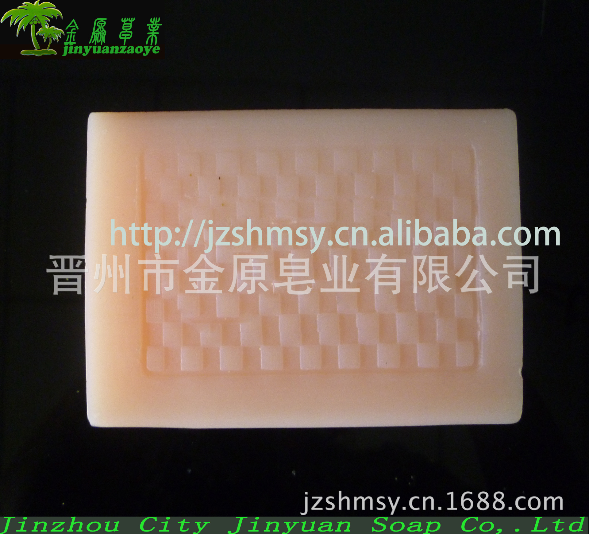 衣物清洁护理-<em>巧妹</em>牌妇女内衣皂-衣物清洁护理