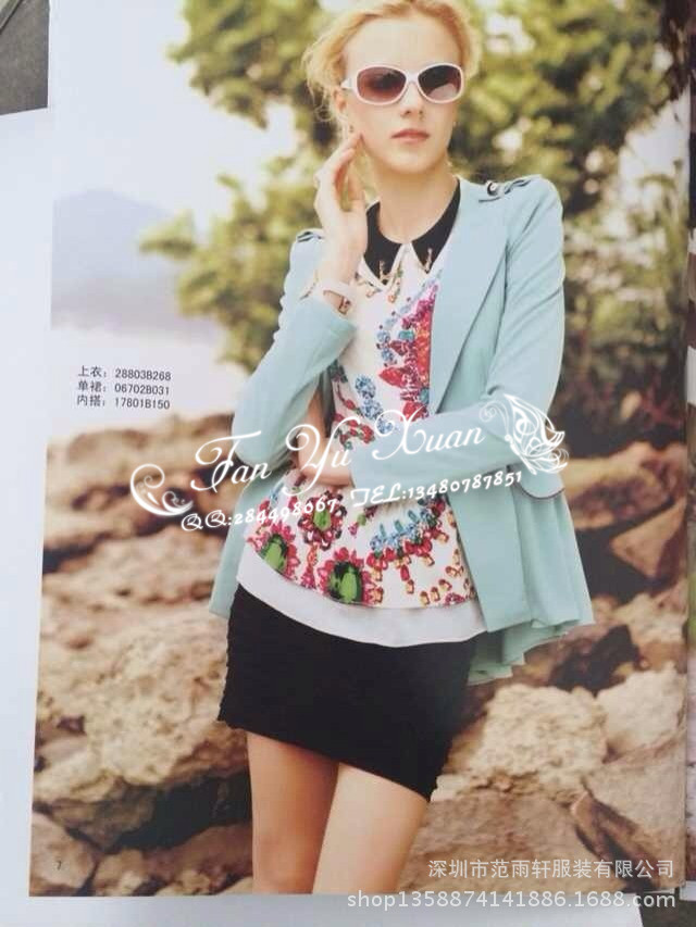 QQ图片20131204093745