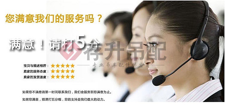 吊车配件尼龙吊带_08