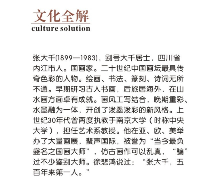 53詳情2
