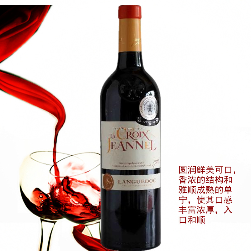 葡萄酒-葡萄牙红酒 优达卡郁尼奥 红酒葡萄酒-