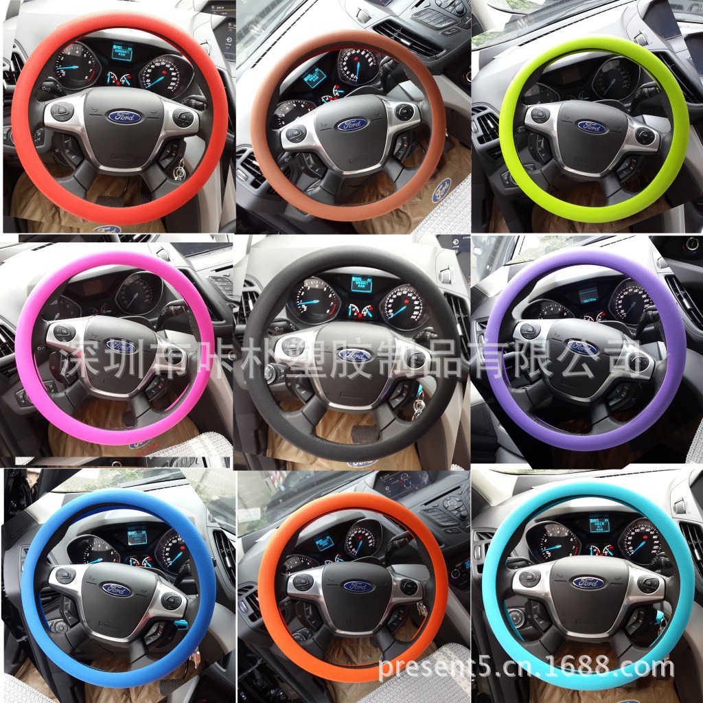 9色 方向盘套