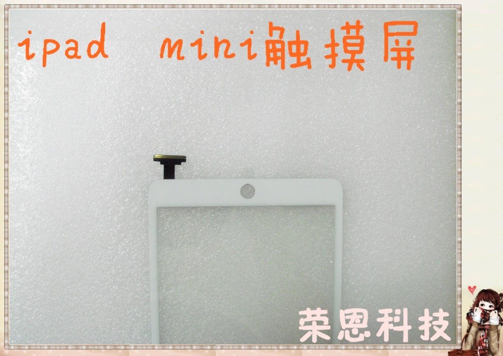 ipad13