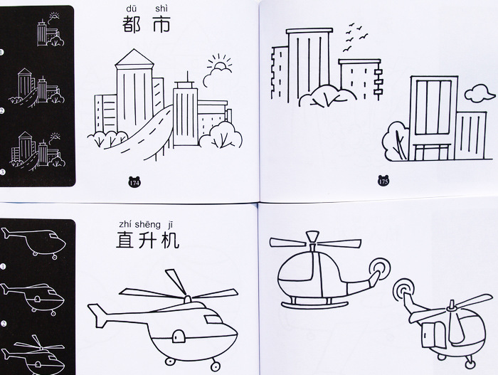 【儿童画画画宝宝学画书涂色初中笔画简绘画大著作数学教学书籍图片