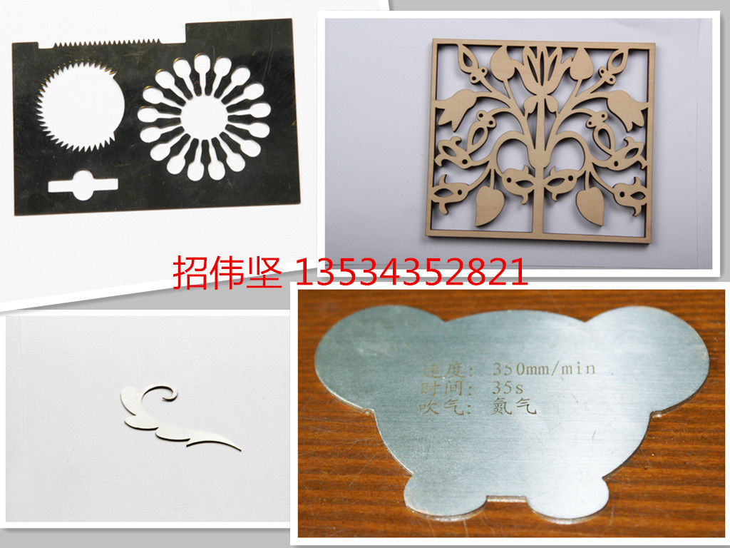 金属切割1-不锈钢切割_副本