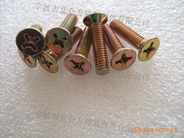 DIN965十字沉头机螺钉镀彩锌2