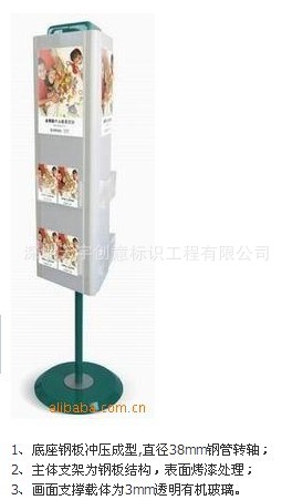 农行三角海报架