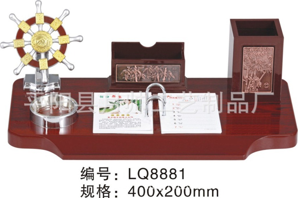 月帥工藝