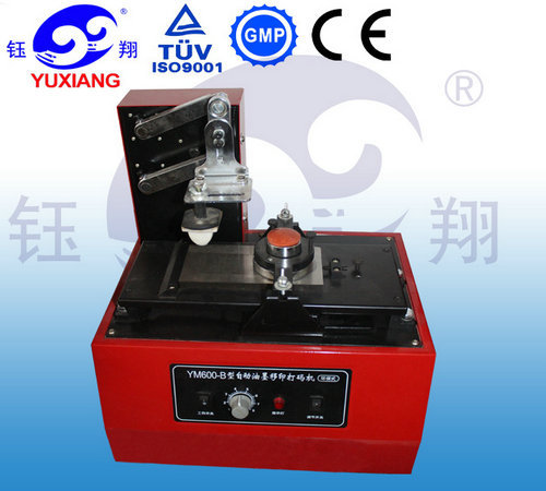 厂家销售 包装机 自动包装机