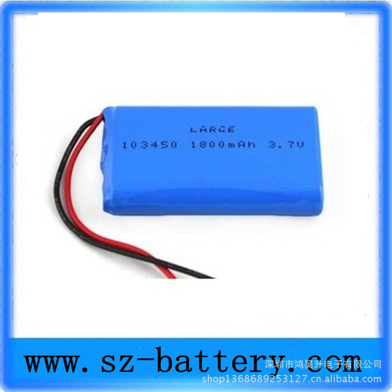 3.7v 锂离子电池 1800mAh 单串锂电池组