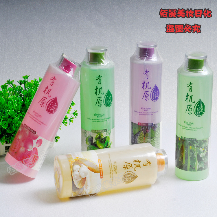 露絲年華有機原液480ml 化妝水爽膚水柔膚水美白保濕補水(多款)批發・進口・工廠・代買・代購