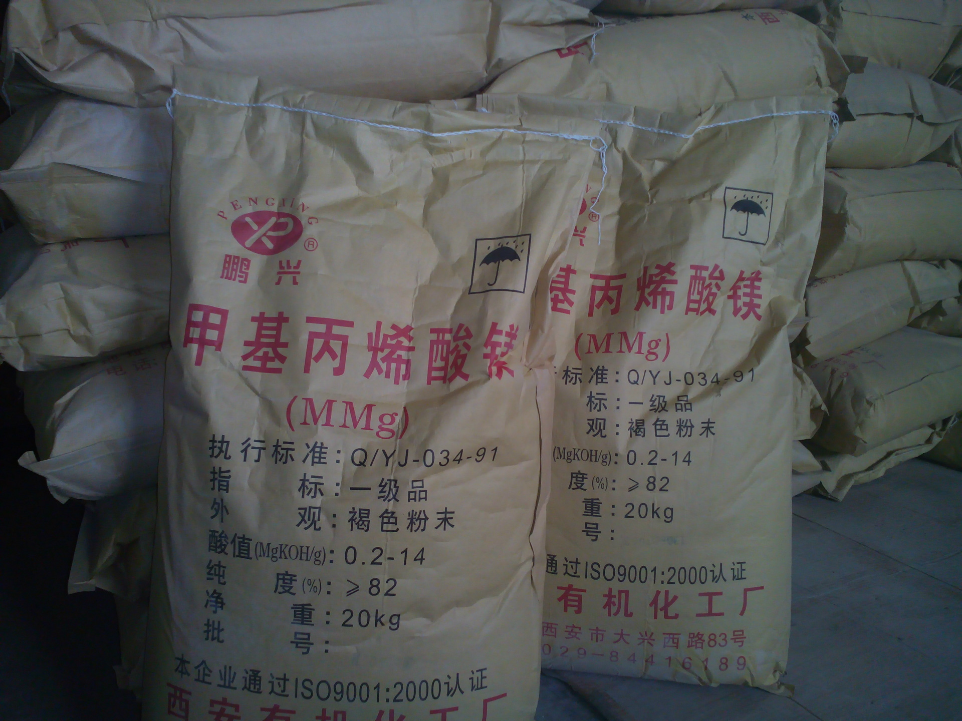 甲基丙烯酸镁 图片