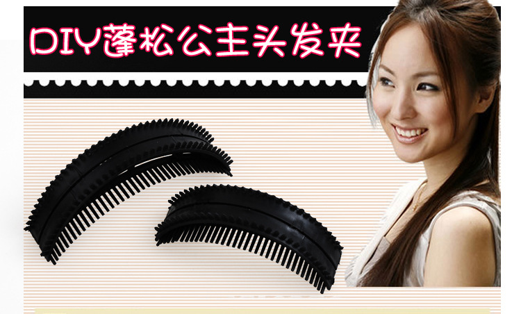 DIY蓬松浪漫公主头盘发器 <em>增发</em>垫高<em>头发</em>造型 发
