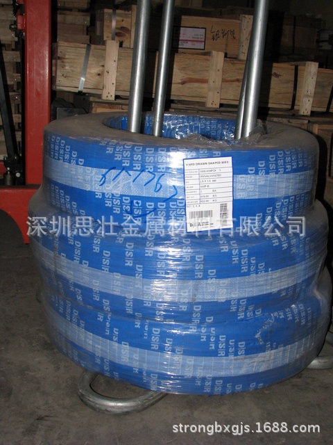 大新2
