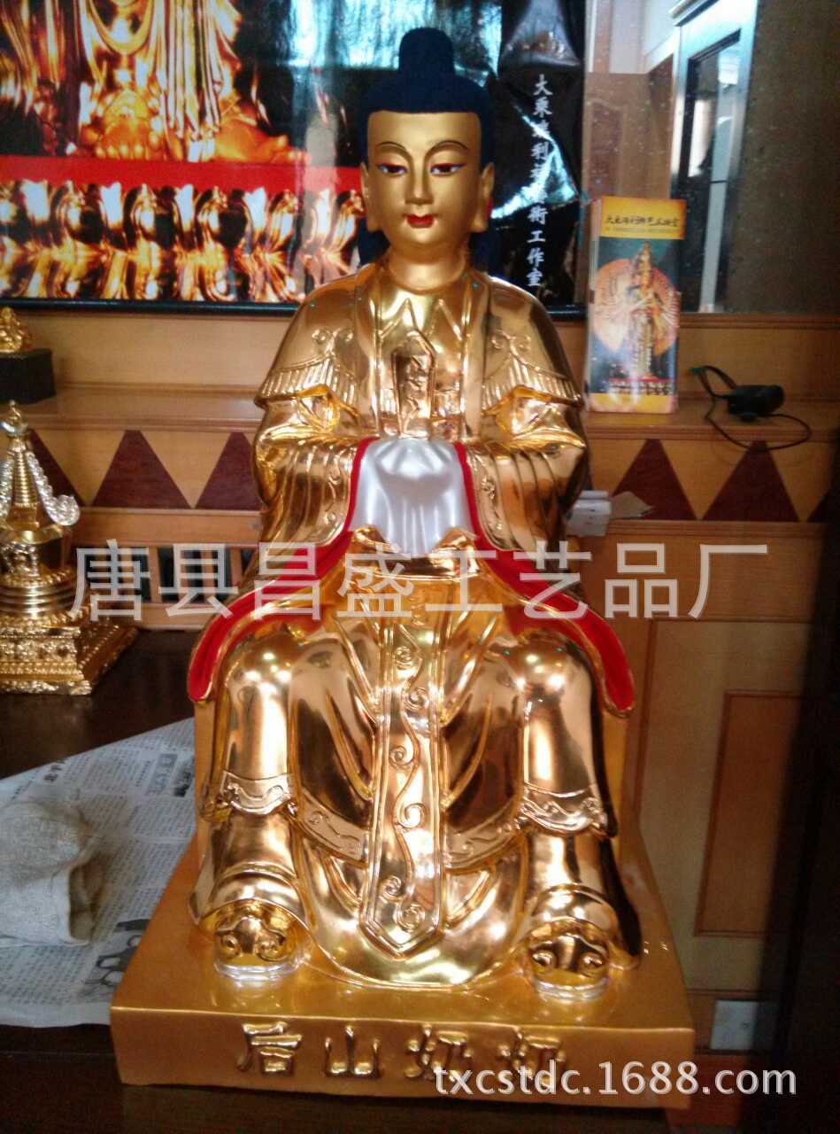 【真武大帝 东岳大帝 太上老君 道教神像 去哪定