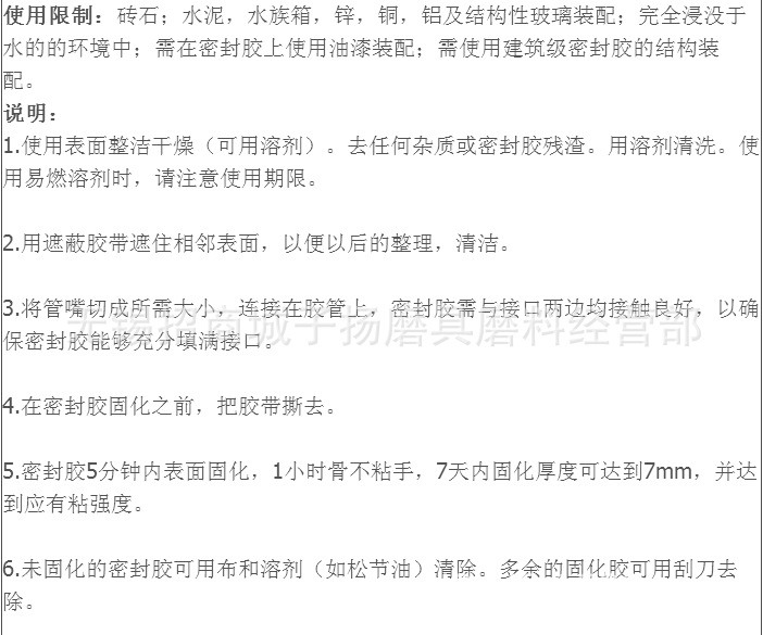 QQ截图20131028204742