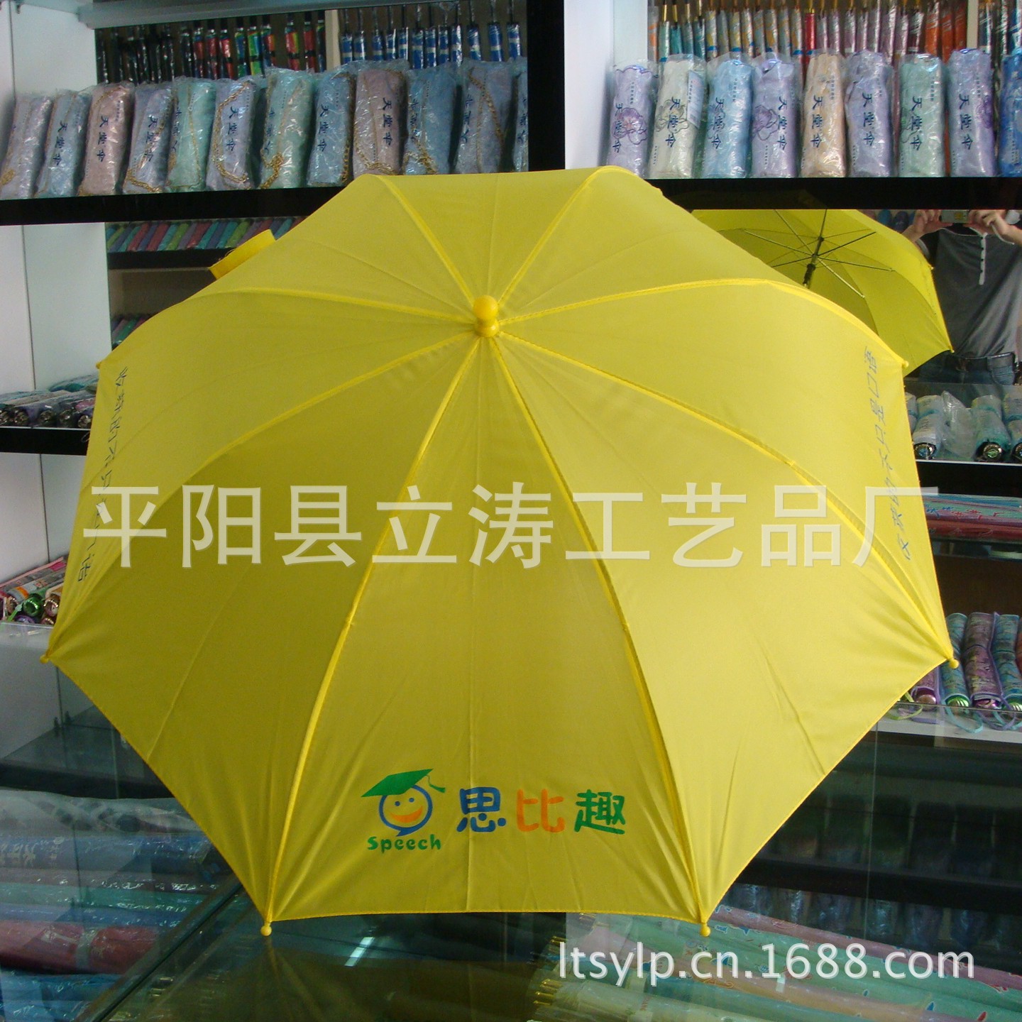 DSC03719滌絲佈兒童雨傘