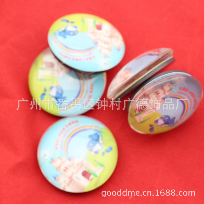 玻璃冰箱贴 (1)