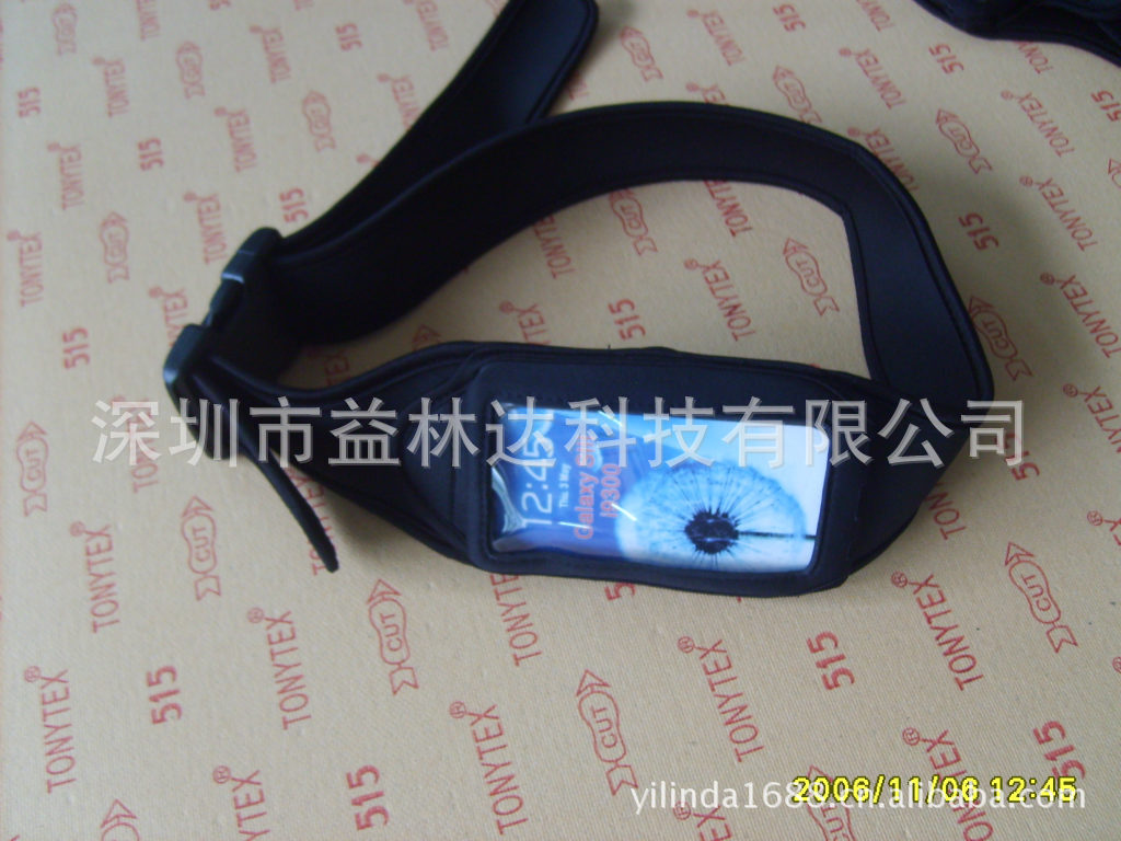 undefined