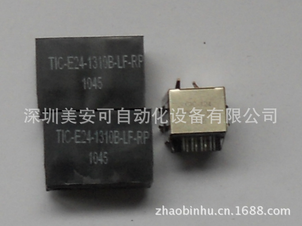 RSCN0喷码机401