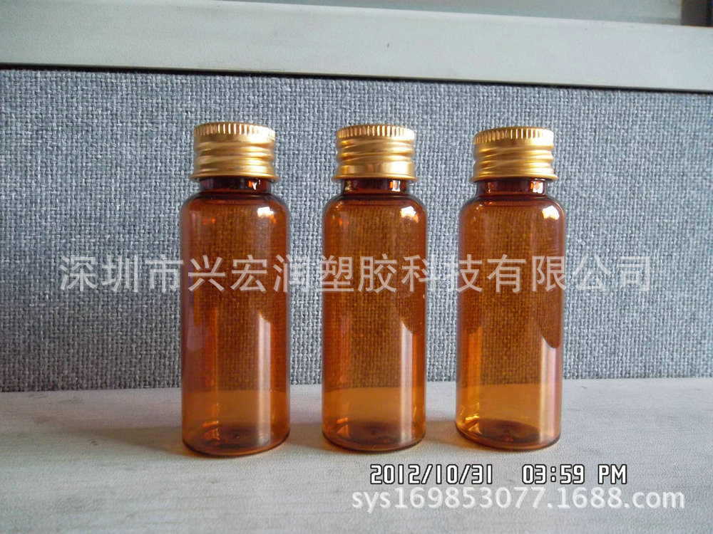 0ML口服液瓶配金色铝盖1.1(3)